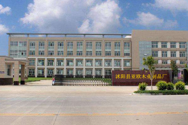 建筑模板厂